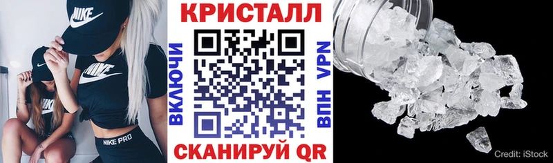 АМФЕТАМИН Розовый  где продают   Арск 