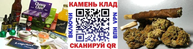 Cannafood марихуана  кракен вход  Арск  что такое  