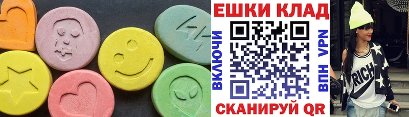 купить наркоту  Арск  Ecstasy 99% 