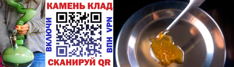 ГАШИШ индика сатива  магазин  наркотиков  Арск 