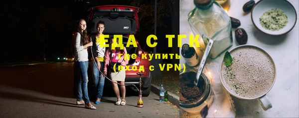 скорость Армянск