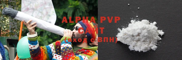 скорость Армянск