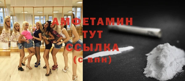 скорость Армянск