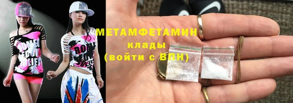 метадон Арсеньев