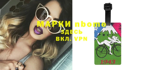 spice Аркадак
