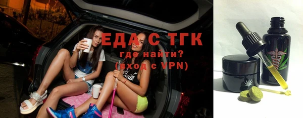spice Аркадак
