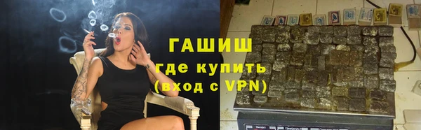 скорость Армянск