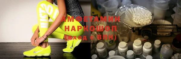 скорость Армянск