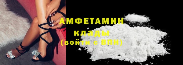 скорость Армянск