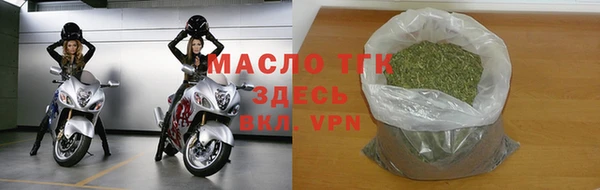 метадон Арсеньев