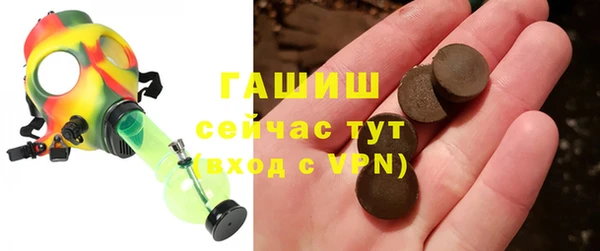 метадон Арсеньев