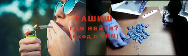 метадон Арсеньев