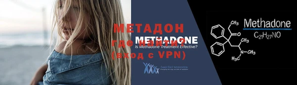 метадон Арсеньев