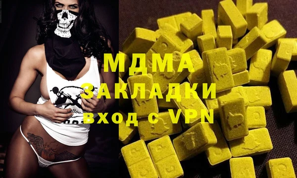 метадон Арсеньев