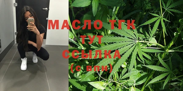скорость Армянск