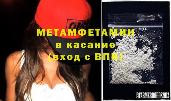 метадон Арсеньев