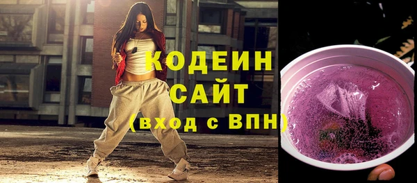 метадон Арсеньев