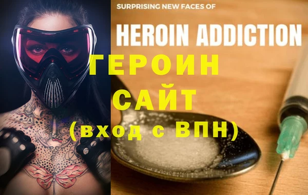 spice Аркадак
