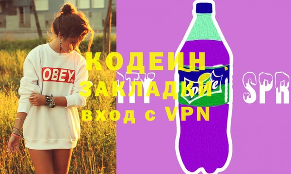 spice Аркадак