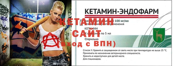 скорость Армянск