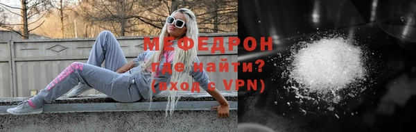метадон Арсеньев