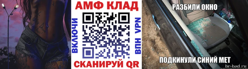 Метамфетамин Декстрометамфетамин 99.9%  Арск 