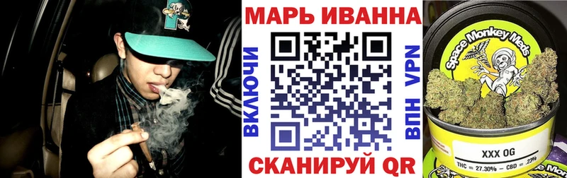 блэк спрут ONION  где купить   Арск  Каннабис White Widow 